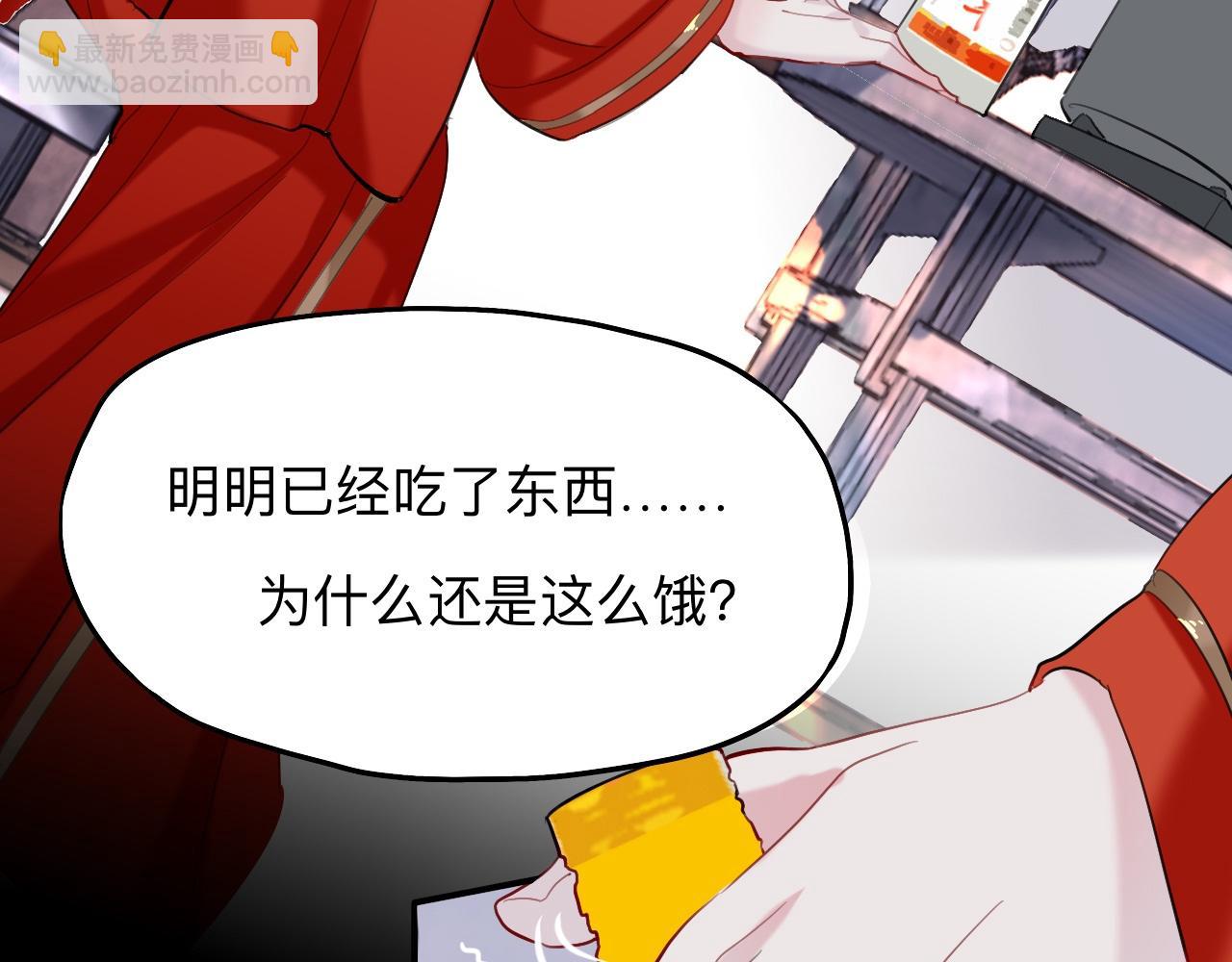 師兄想出土 - 初見端倪(1/2) - 1