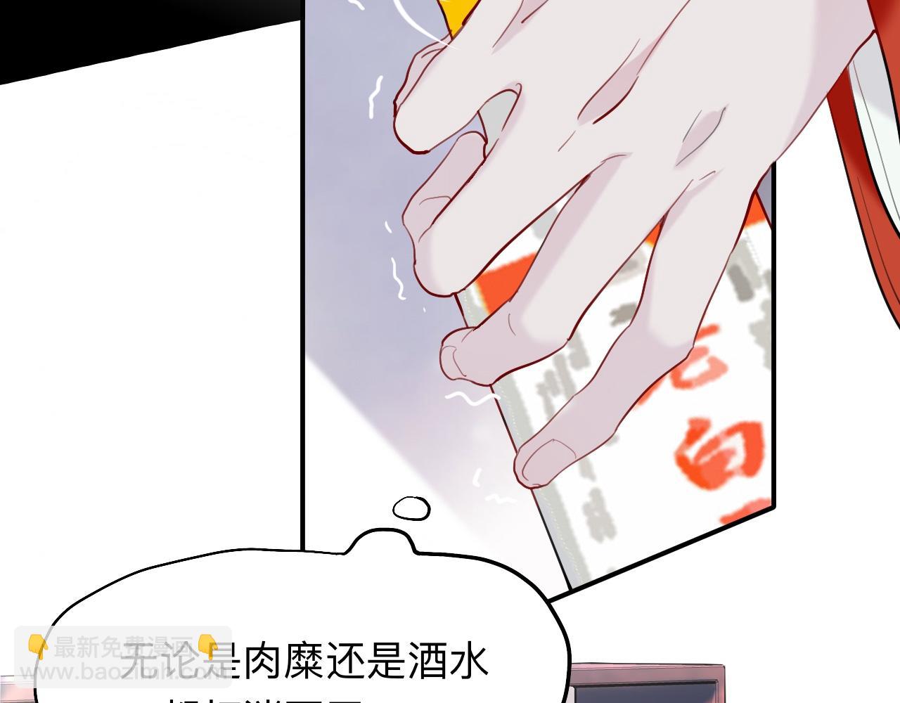 師兄想出土 - 初見端倪(1/2) - 2