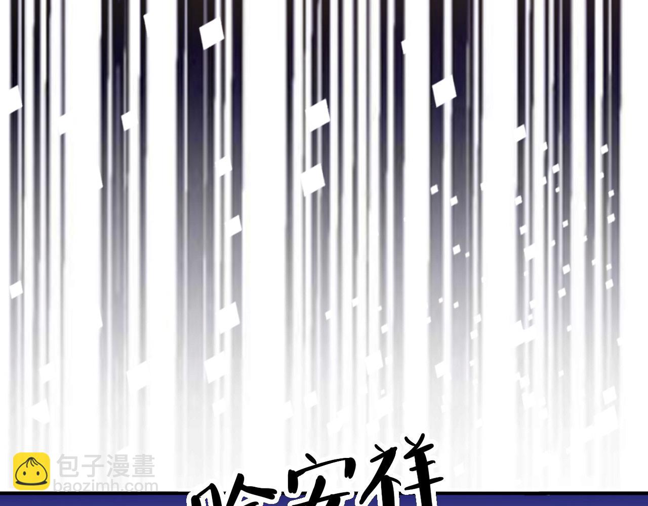 師兄想出土 - 初見端倪(1/2) - 7
