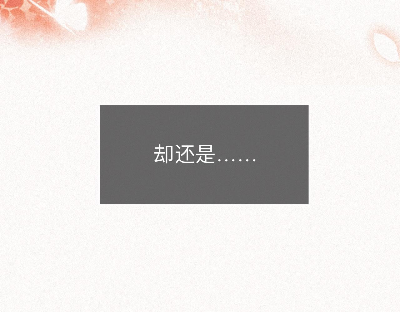 師兄想出土 - 來日可期(1/2) - 4
