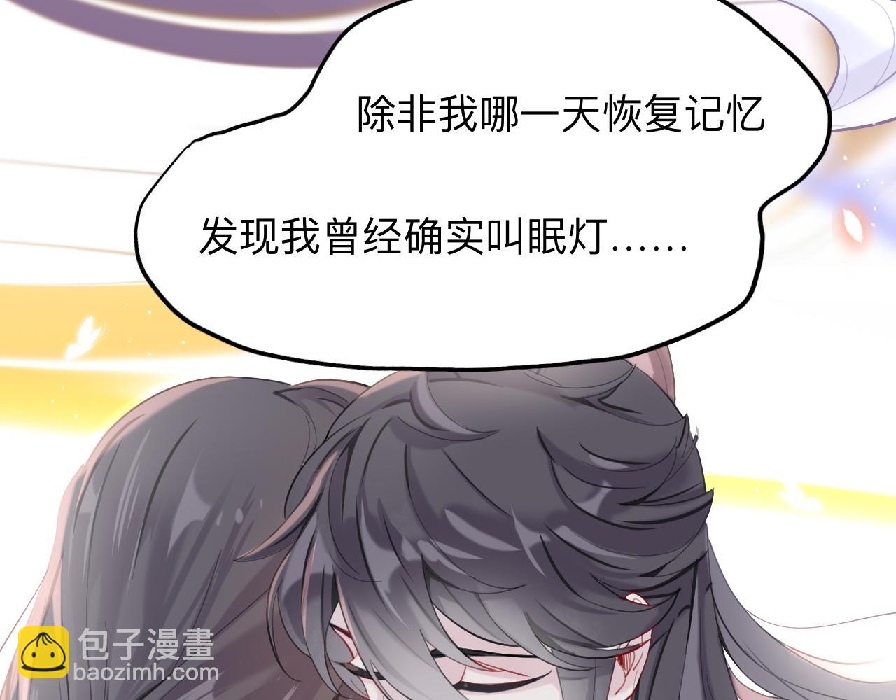 師兄想出土 - 來日可期(1/2) - 2