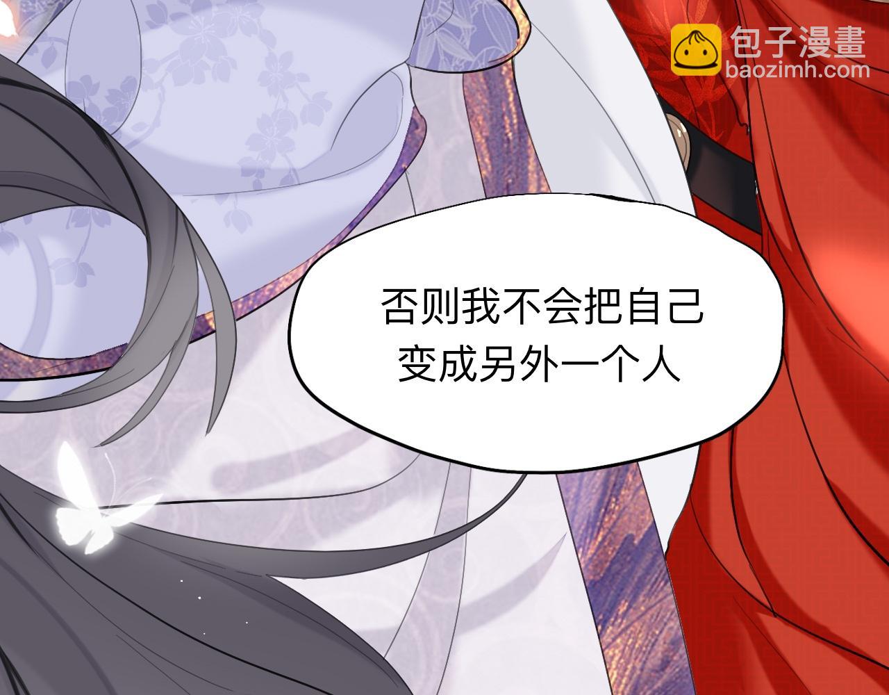 師兄想出土 - 來日可期(1/2) - 4
