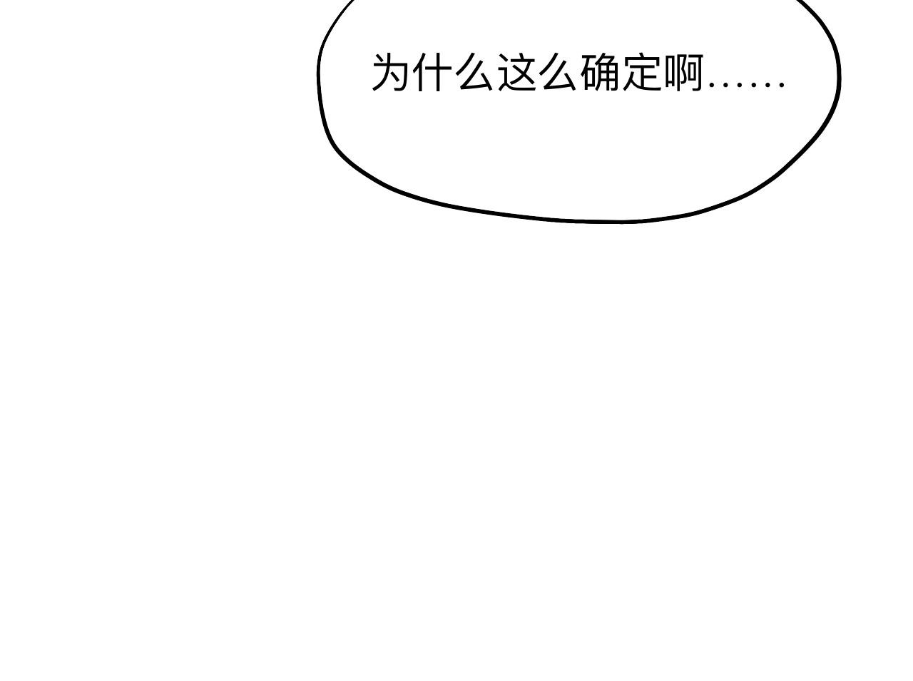 師兄想出土 - 來日可期(1/2) - 2