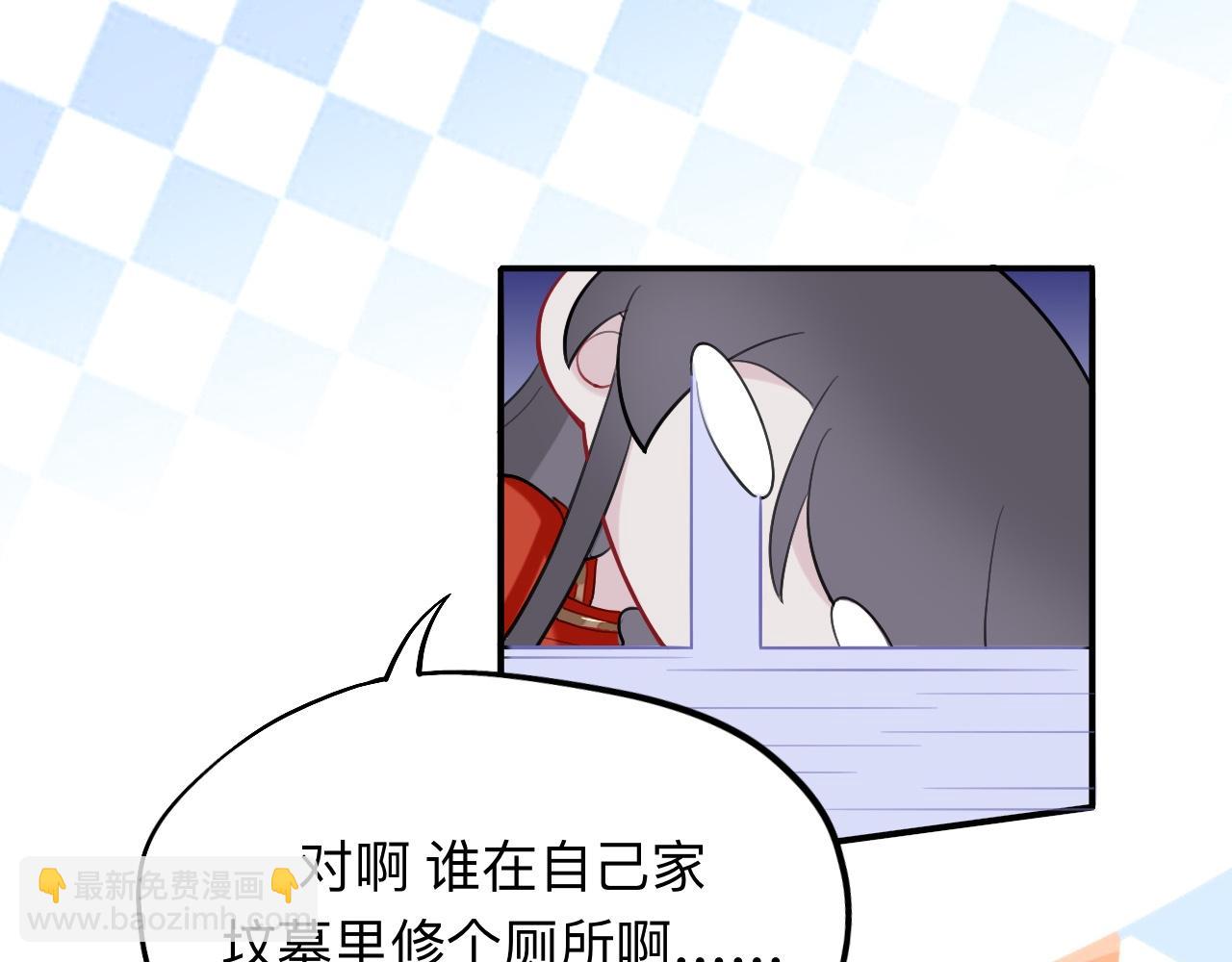 師兄想出土 - 蹲坑也要向上看(1/2) - 3