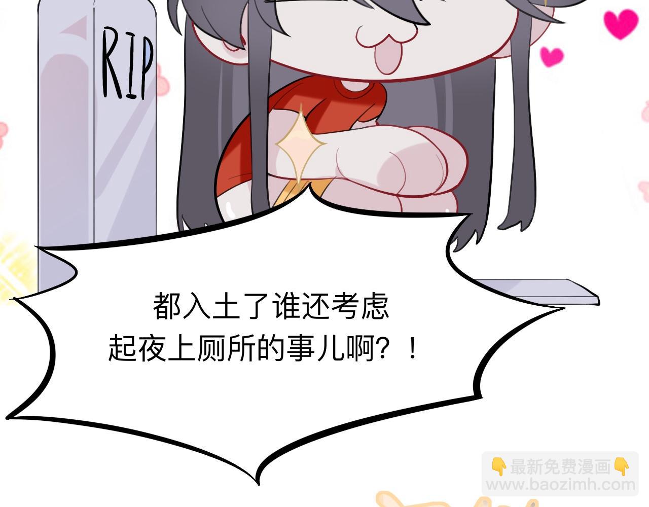 師兄想出土 - 蹲坑也要向上看(1/2) - 5