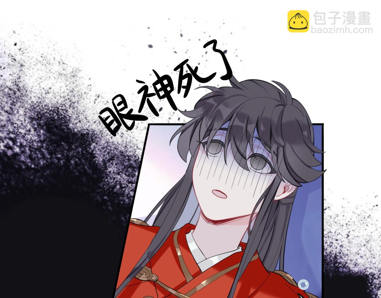 師兄想出土 - 蹲坑也要向上看(1/2) - 7