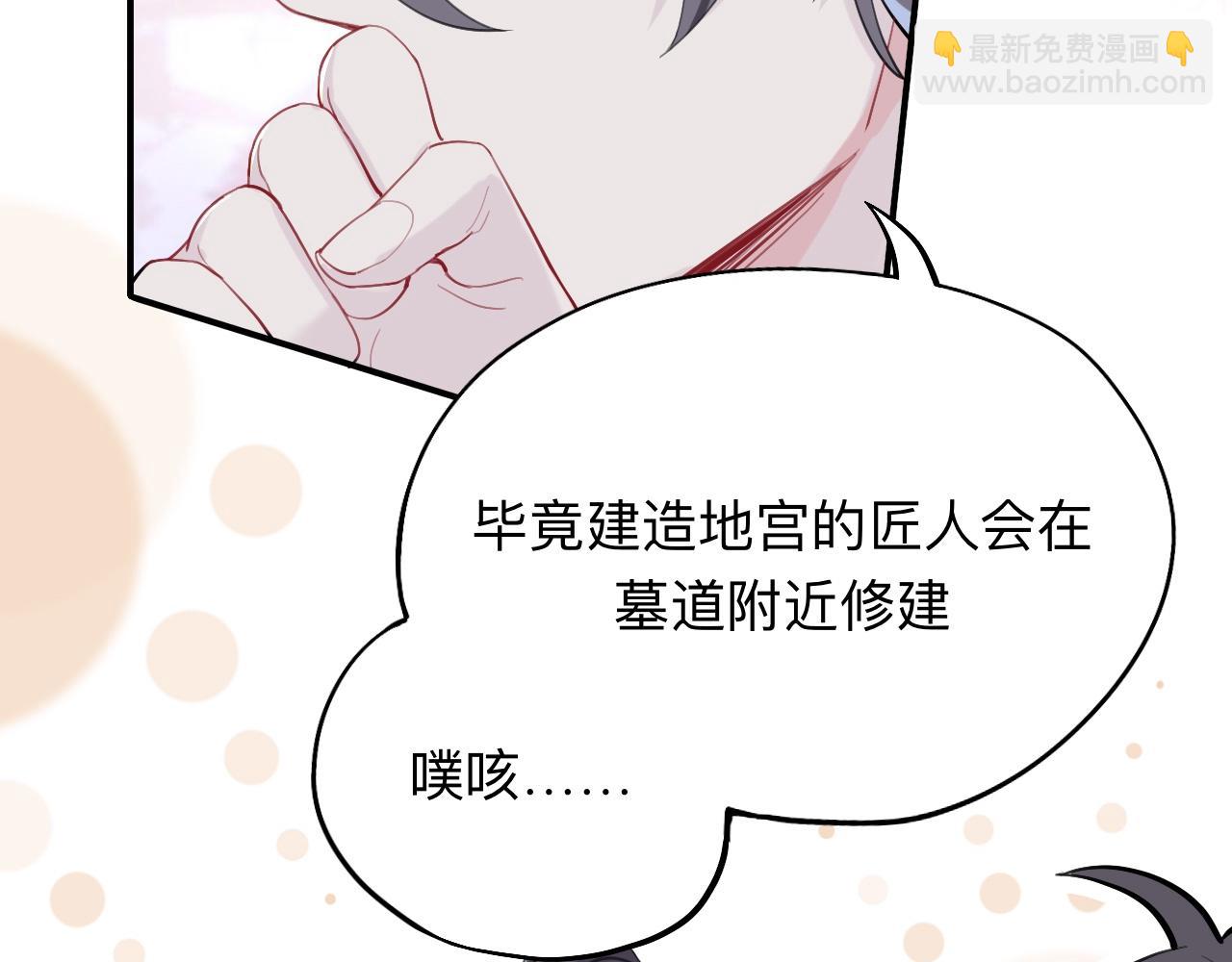 師兄想出土 - 蹲坑也要向上看(1/2) - 2