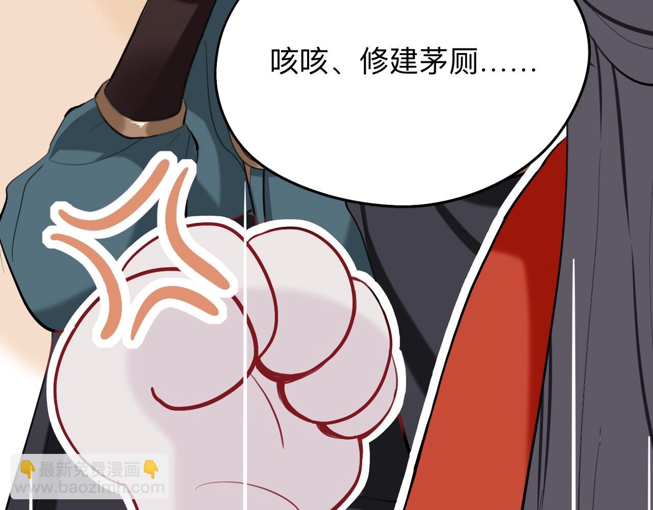 師兄想出土 - 蹲坑也要向上看(1/2) - 4