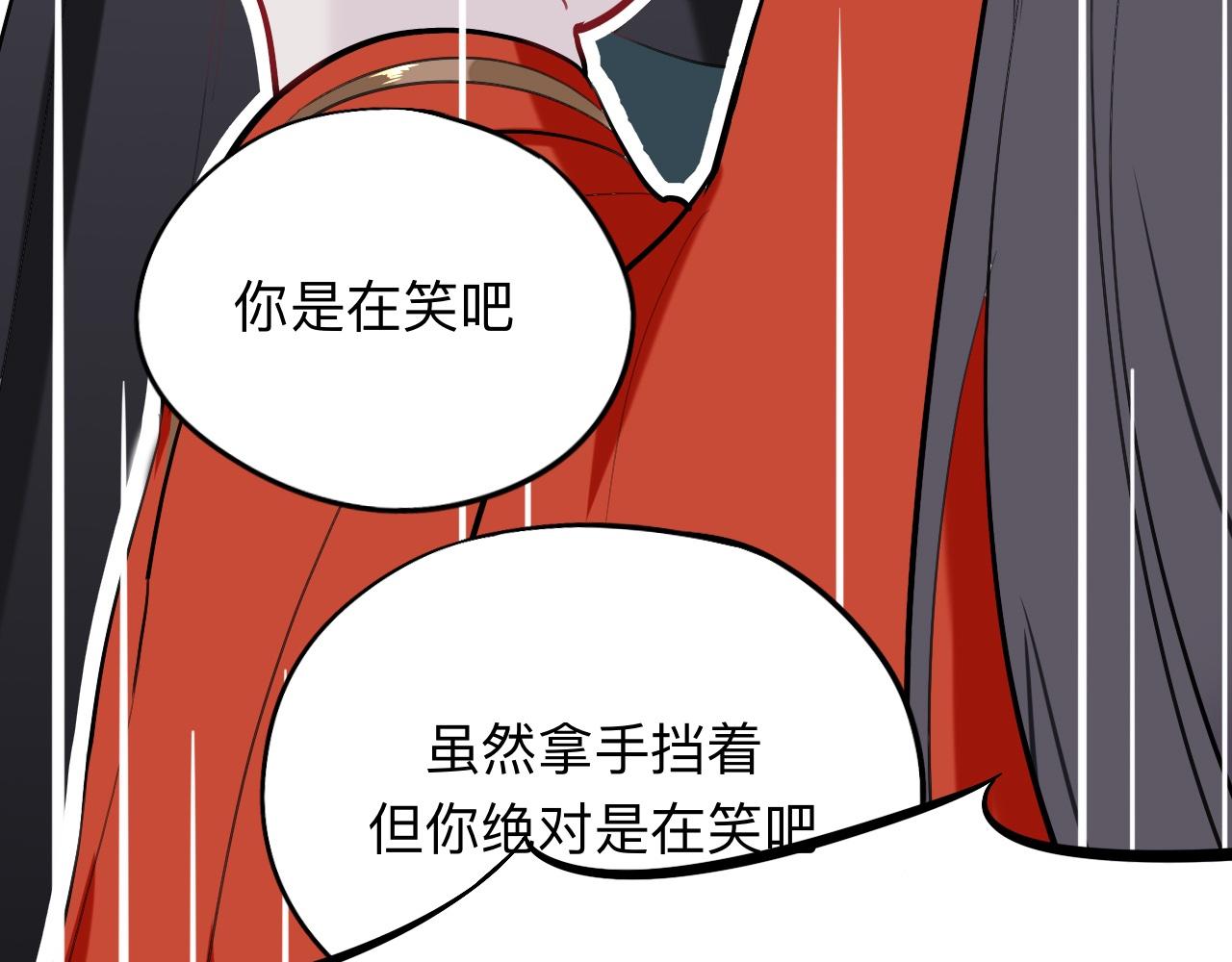 師兄想出土 - 蹲坑也要向上看(1/2) - 5