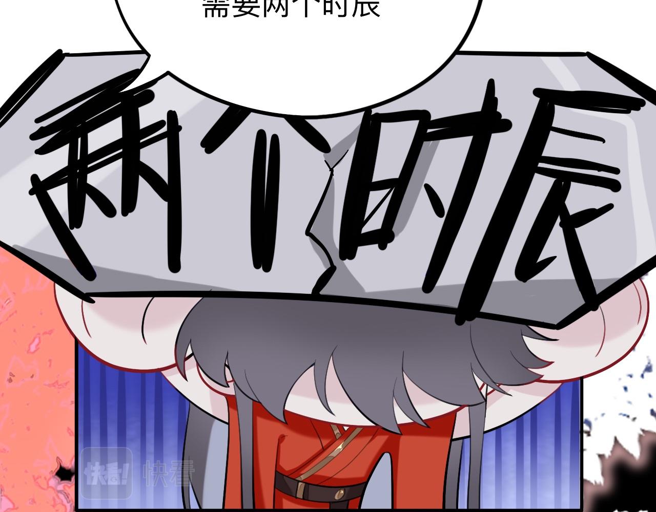 師兄想出土 - 蹲坑也要向上看(1/2) - 7
