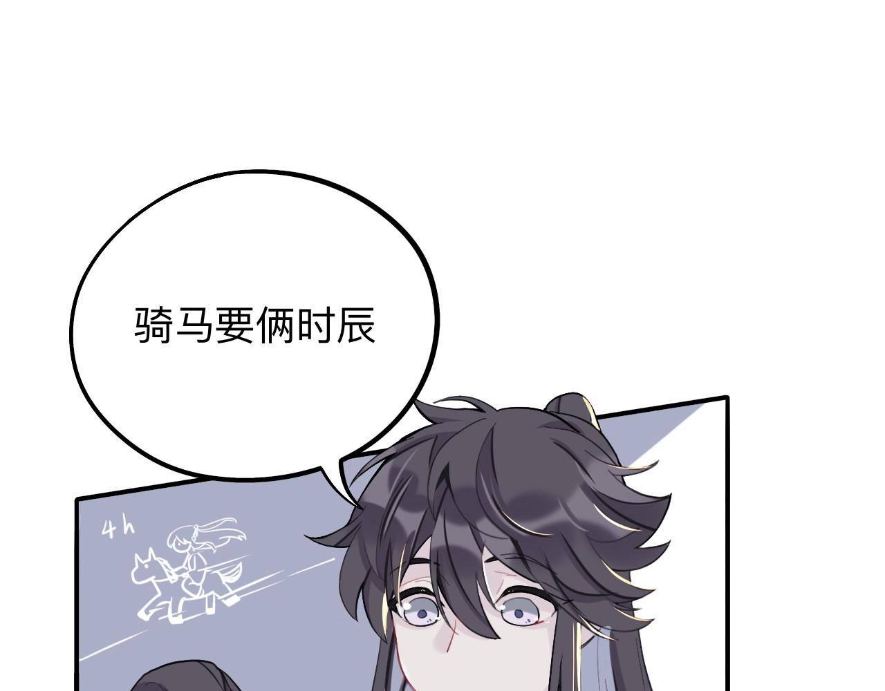 師兄想出土 - 蹲坑也要向上看(1/2) - 6