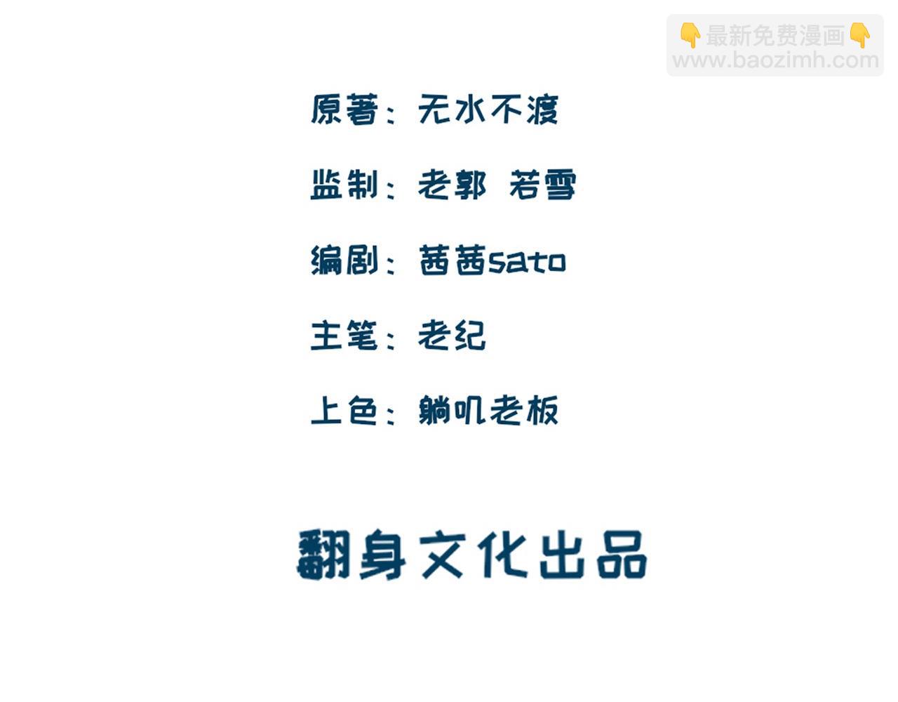 師兄想出土 - 蹲坑也要向上看(1/2) - 4