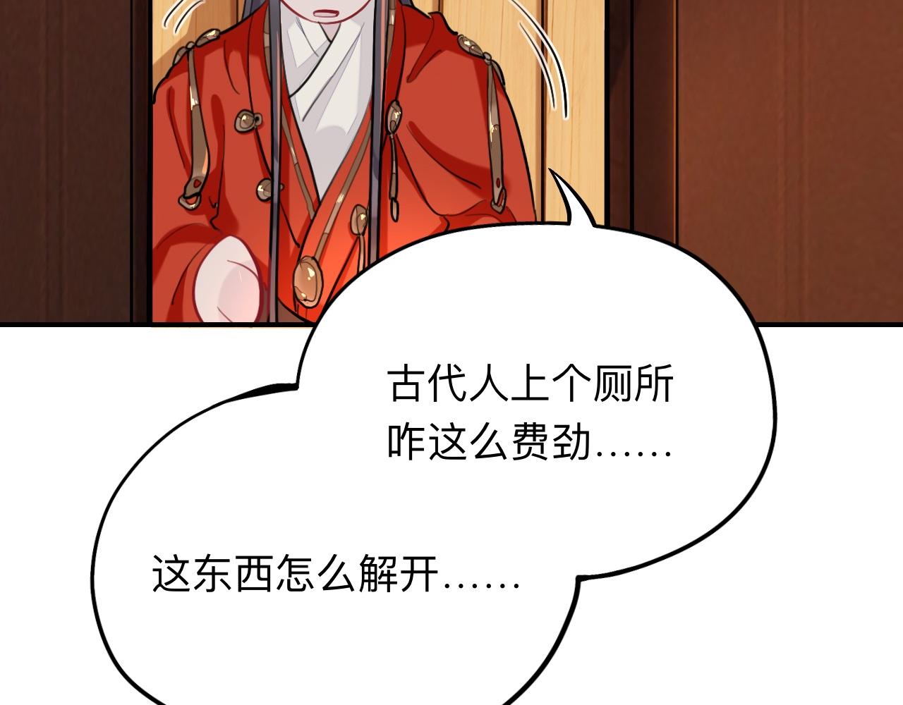 師兄想出土 - 蹲坑也要向上看(1/2) - 3