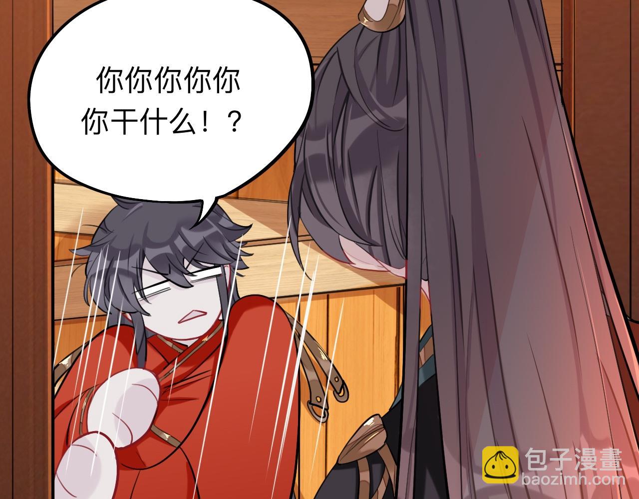 師兄想出土 - 蹲坑也要向上看(1/2) - 7