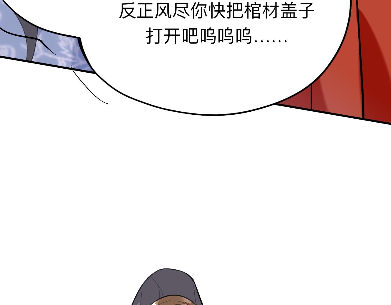 師兄想出土 - 蹲坑也要向上看(1/2) - 8
