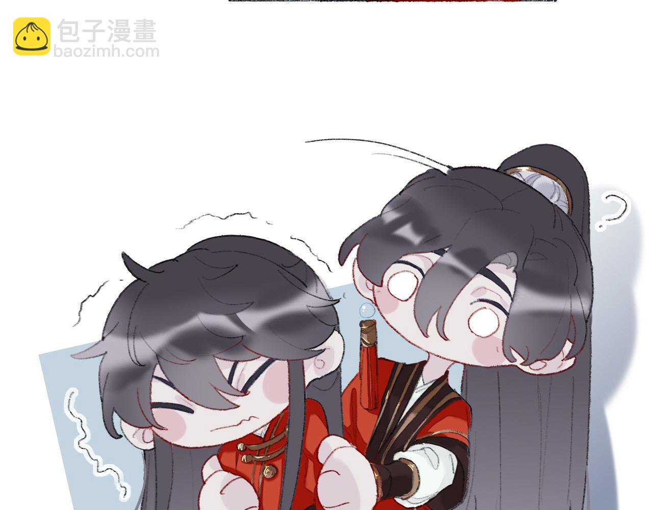 師兄想出土 - 大哥求放過(1/2) - 2
