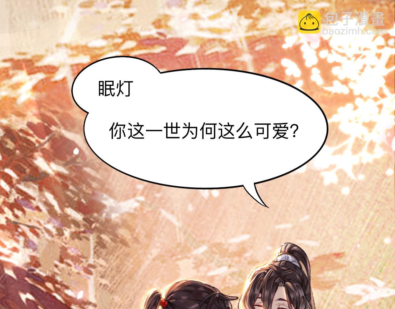 師兄想出土 - 大哥求放過(1/2) - 6