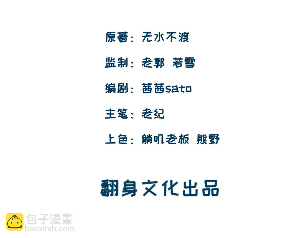 師兄想出土 - 大哥求放過(1/2) - 4