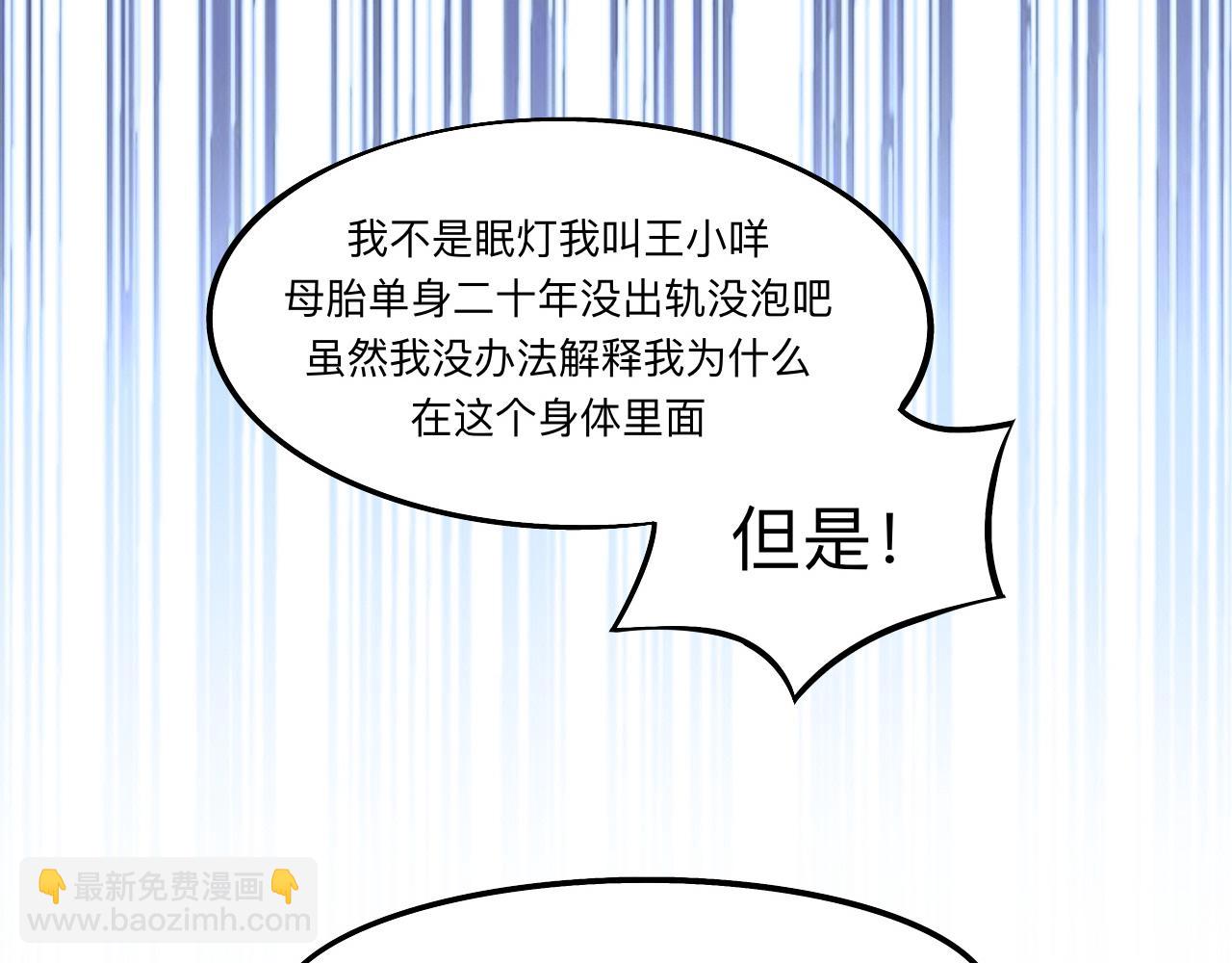 師兄想出土 - 大哥求放過(1/2) - 8