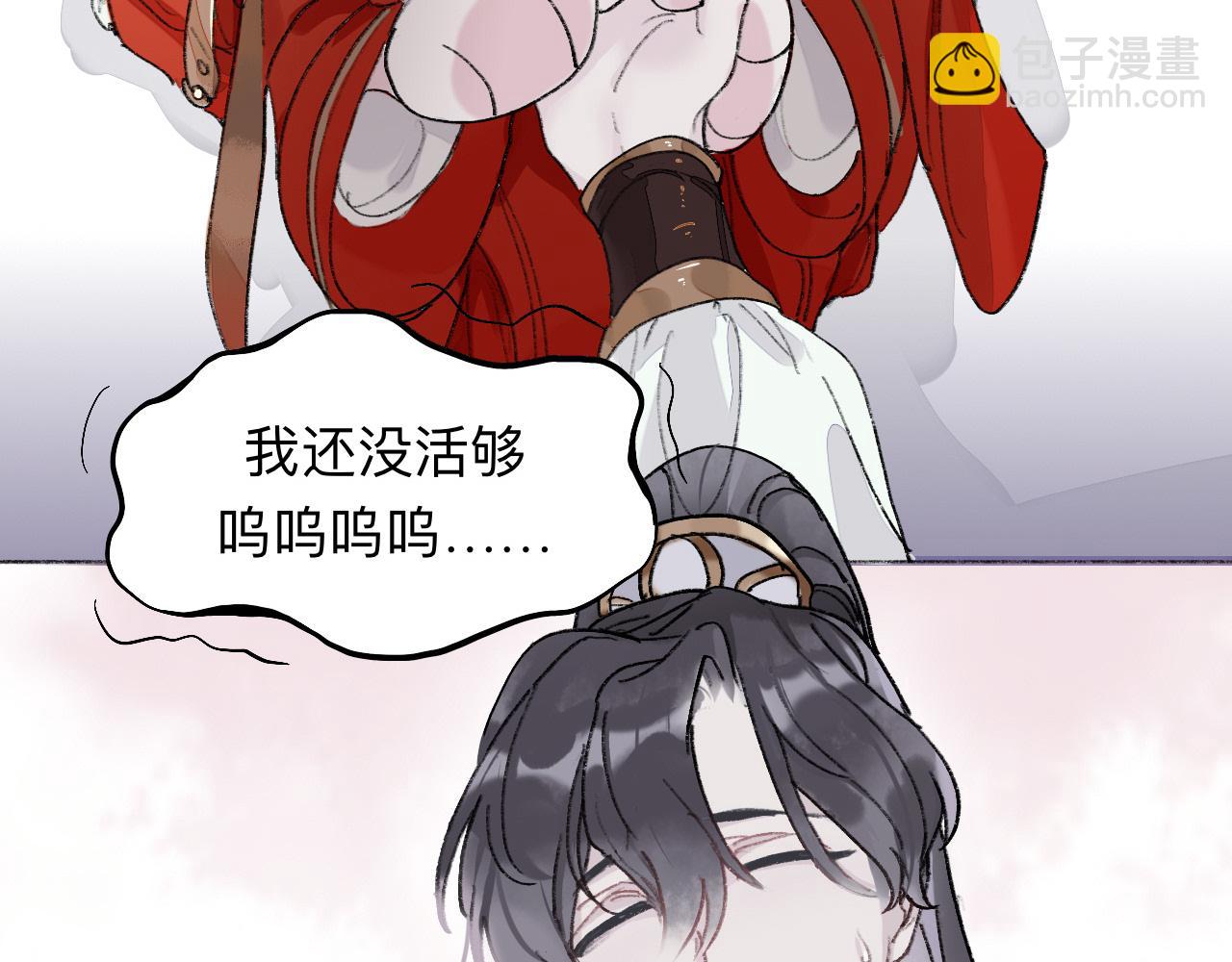 師兄想出土 - 大哥求放過(1/2) - 2