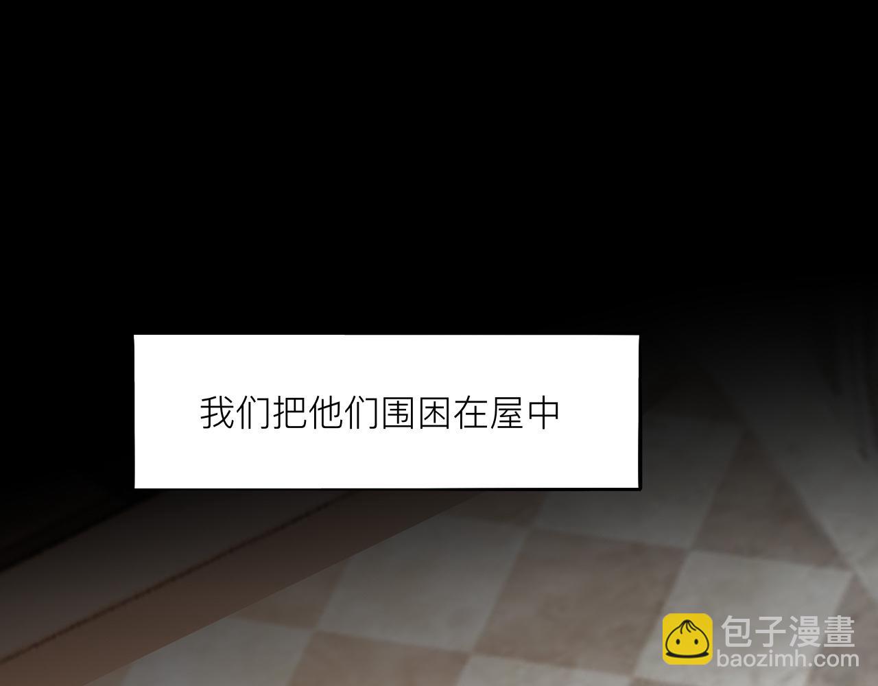 師兄想出土 - 這大哥不太聰明(1/3) - 8