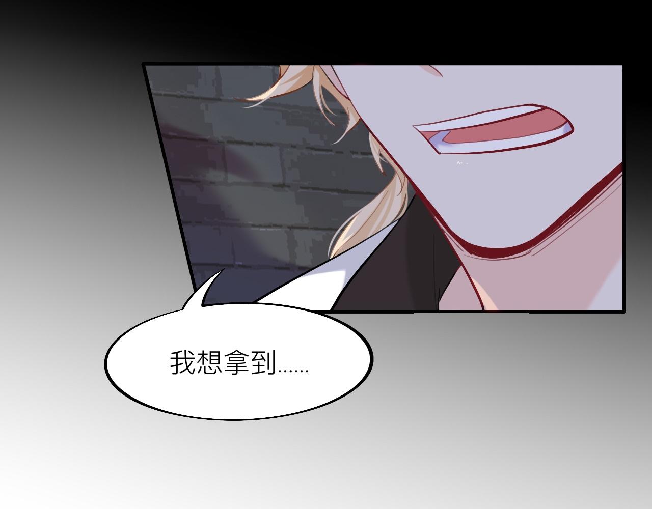 師兄想出土 - 這大哥不太聰明(1/3) - 3