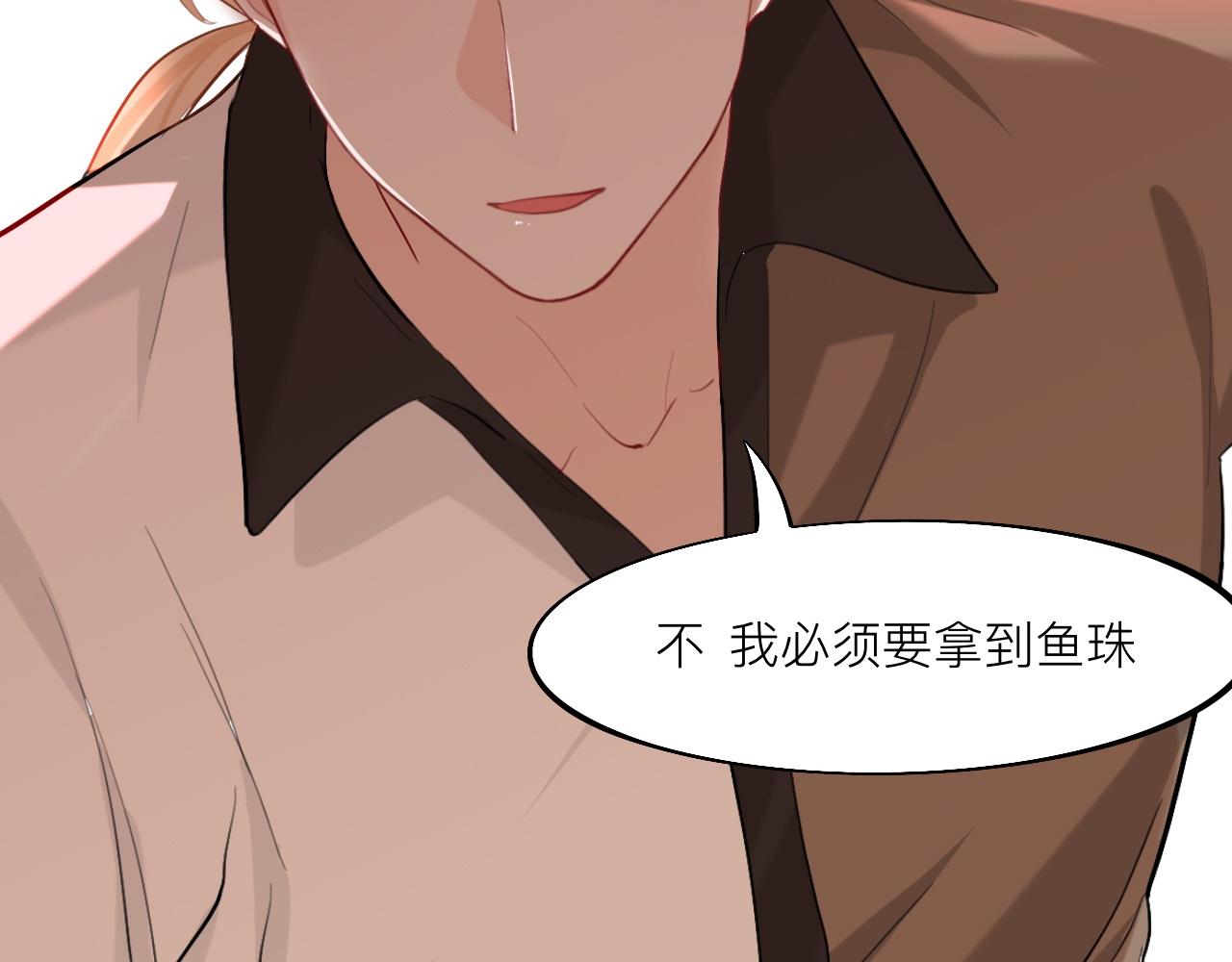 師兄想出土 - 這大哥不太聰明(1/3) - 5
