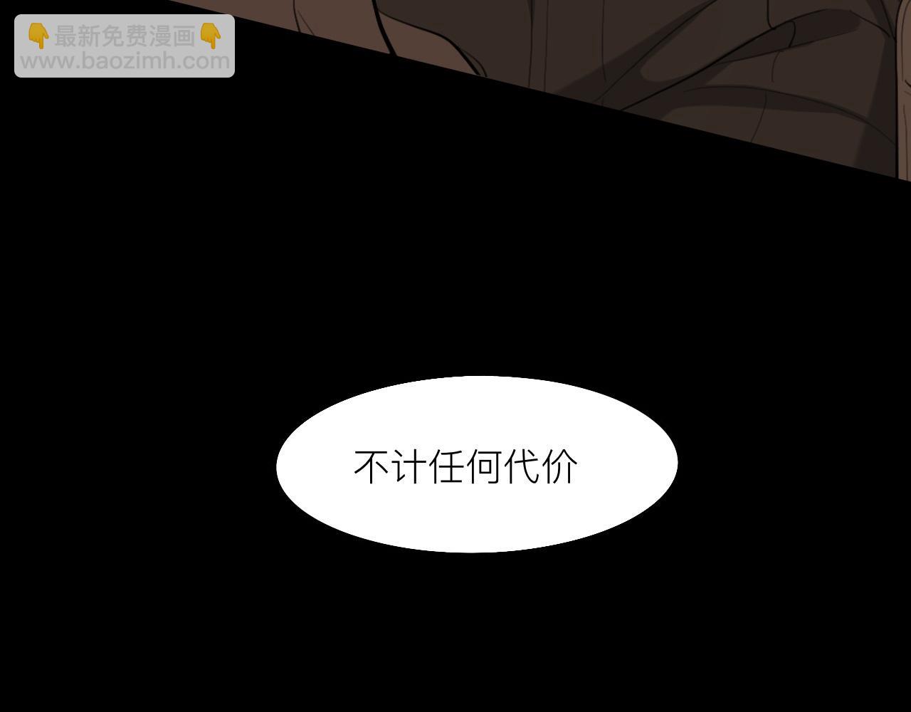 師兄想出土 - 這大哥不太聰明(1/3) - 7