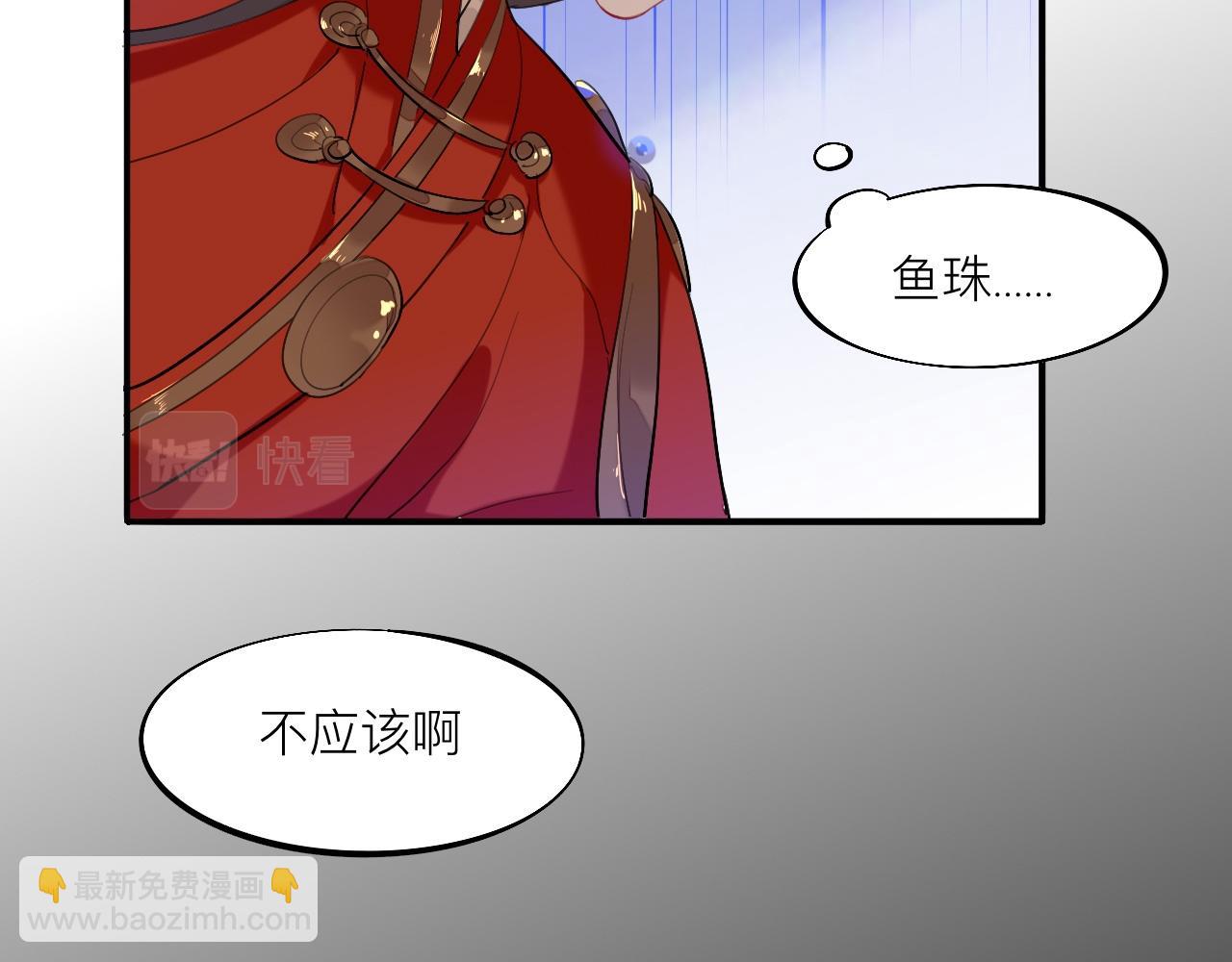 師兄想出土 - 這大哥不太聰明(1/3) - 7