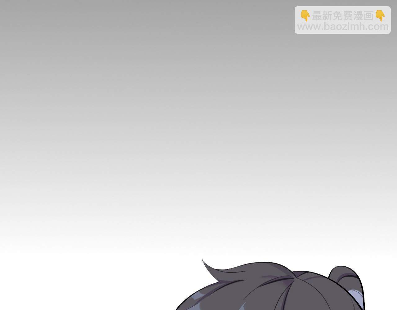師兄想出土 - 這大哥不太聰明(1/3) - 6