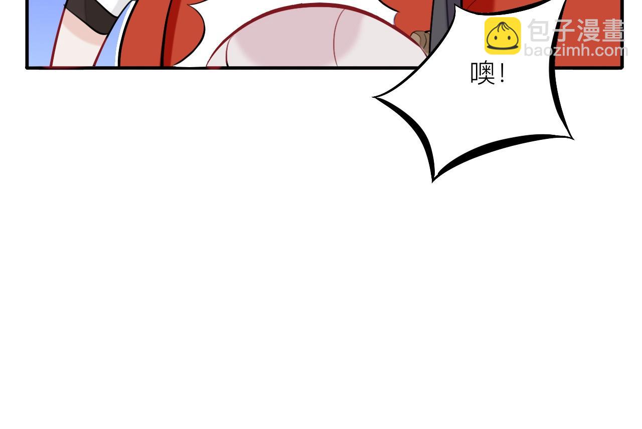 師兄想出土 - 這大哥不太聰明(1/3) - 8