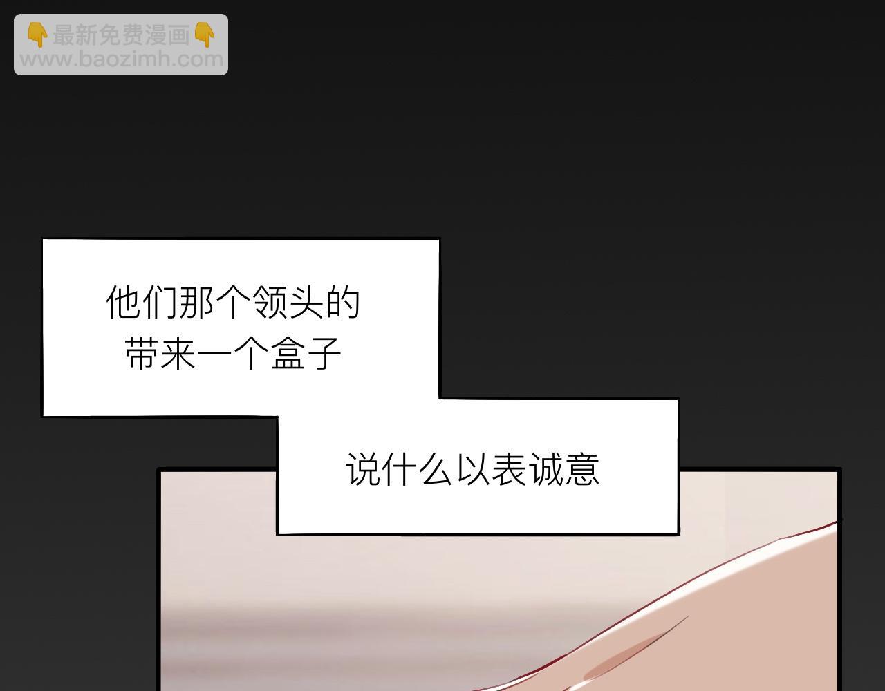 師兄想出土 - 這大哥不太聰明(1/3) - 1