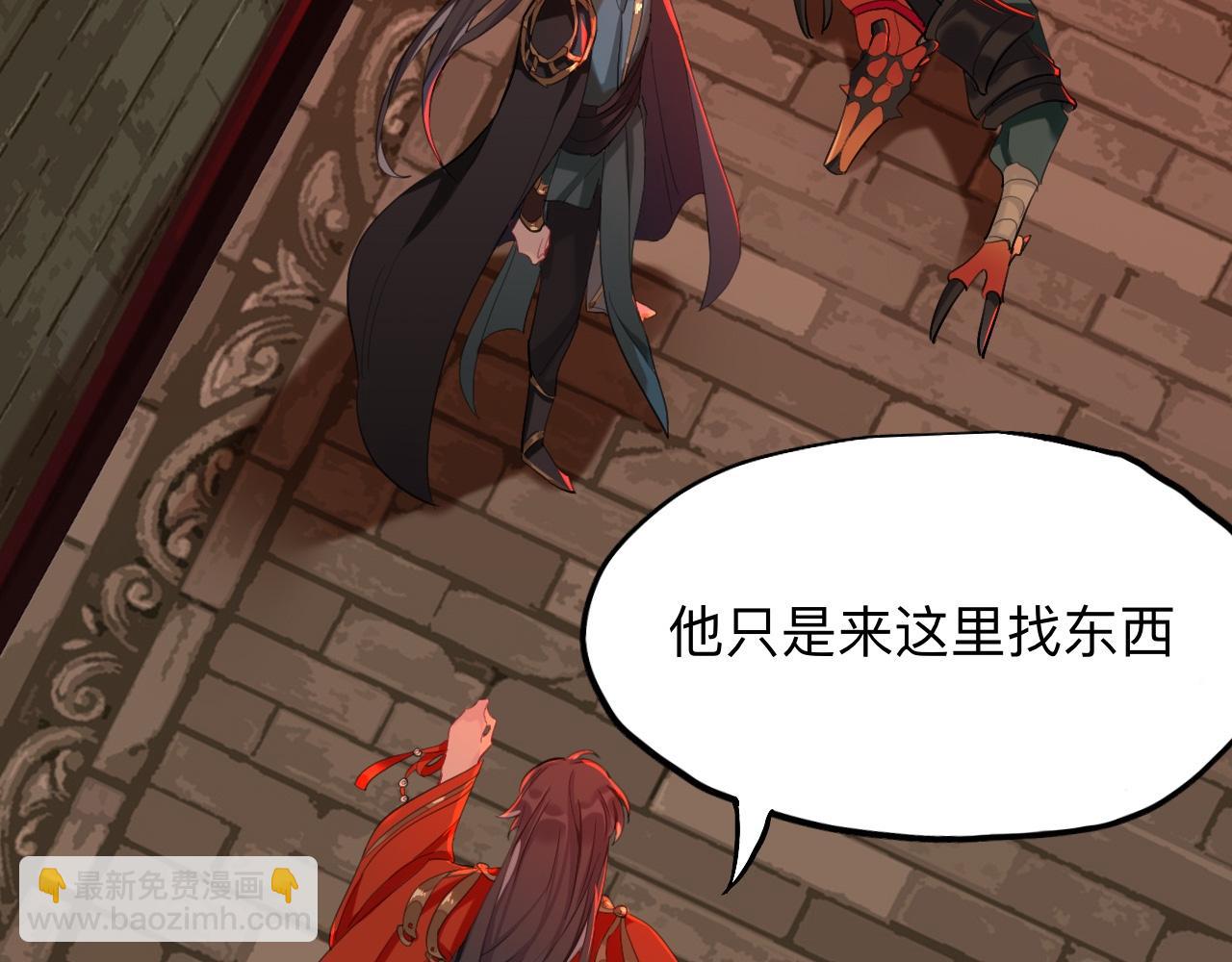 杀意(1/3)-第23话