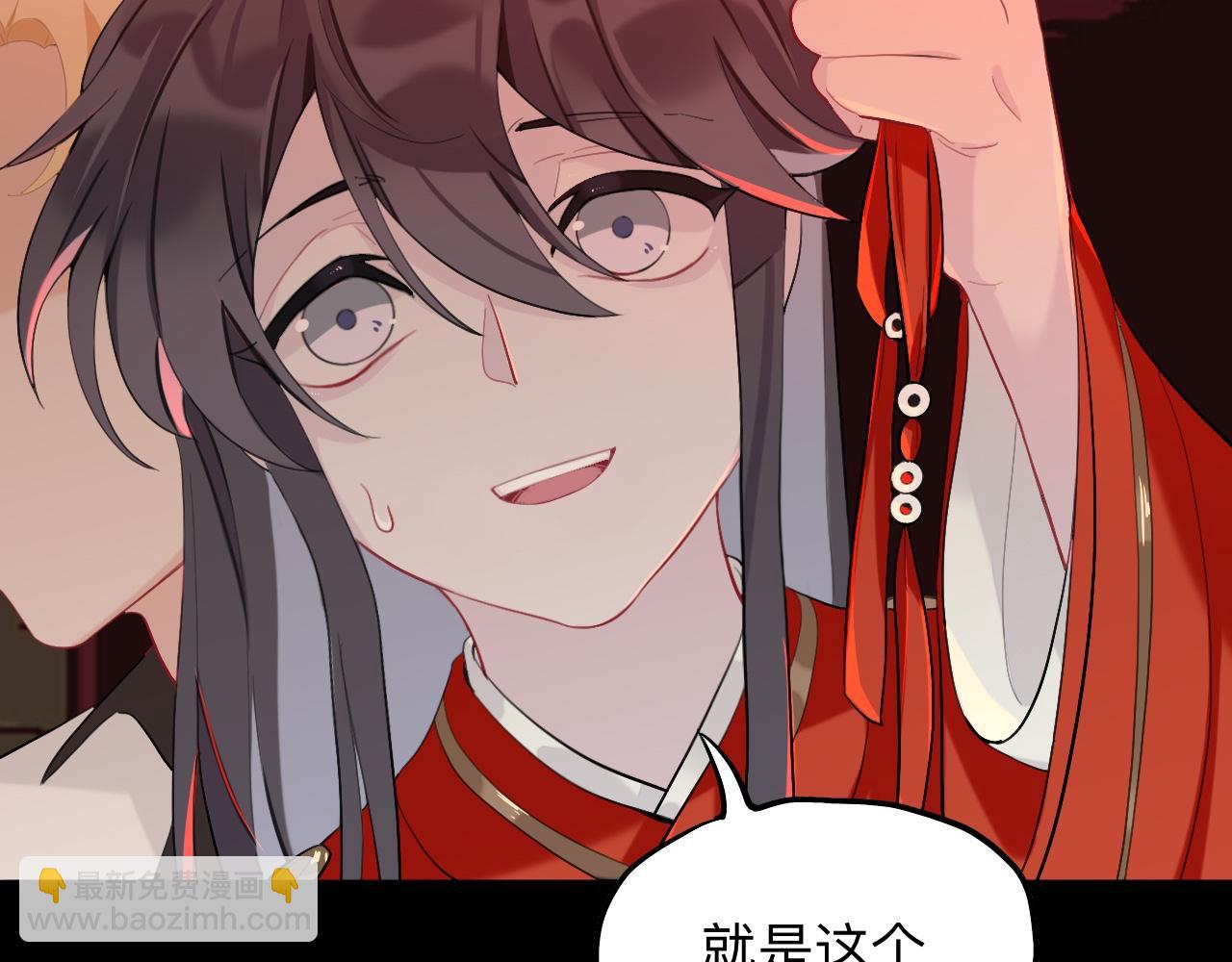 杀意(1/3)-第23话