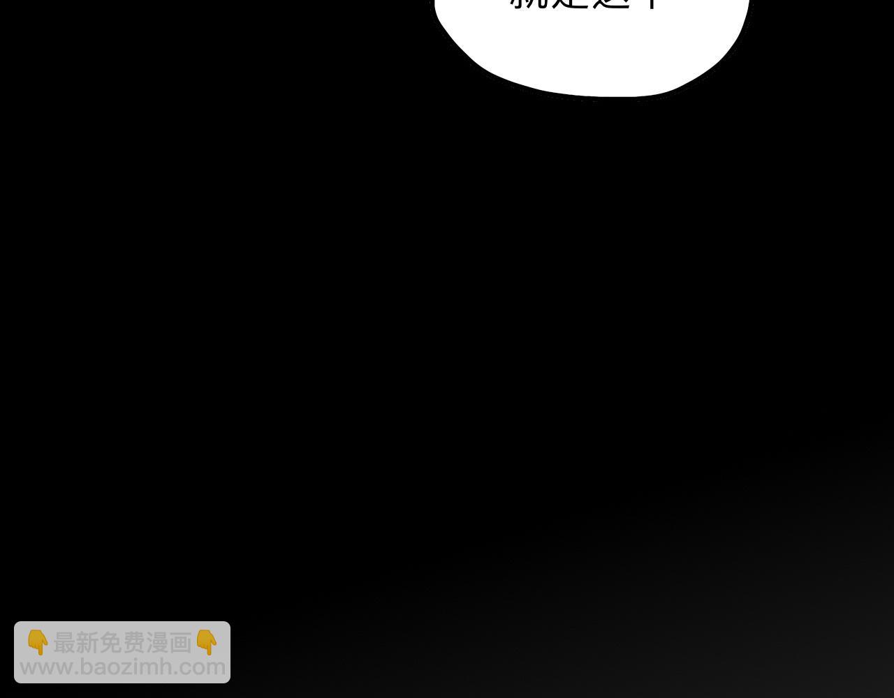 杀意(1/3)-第23话