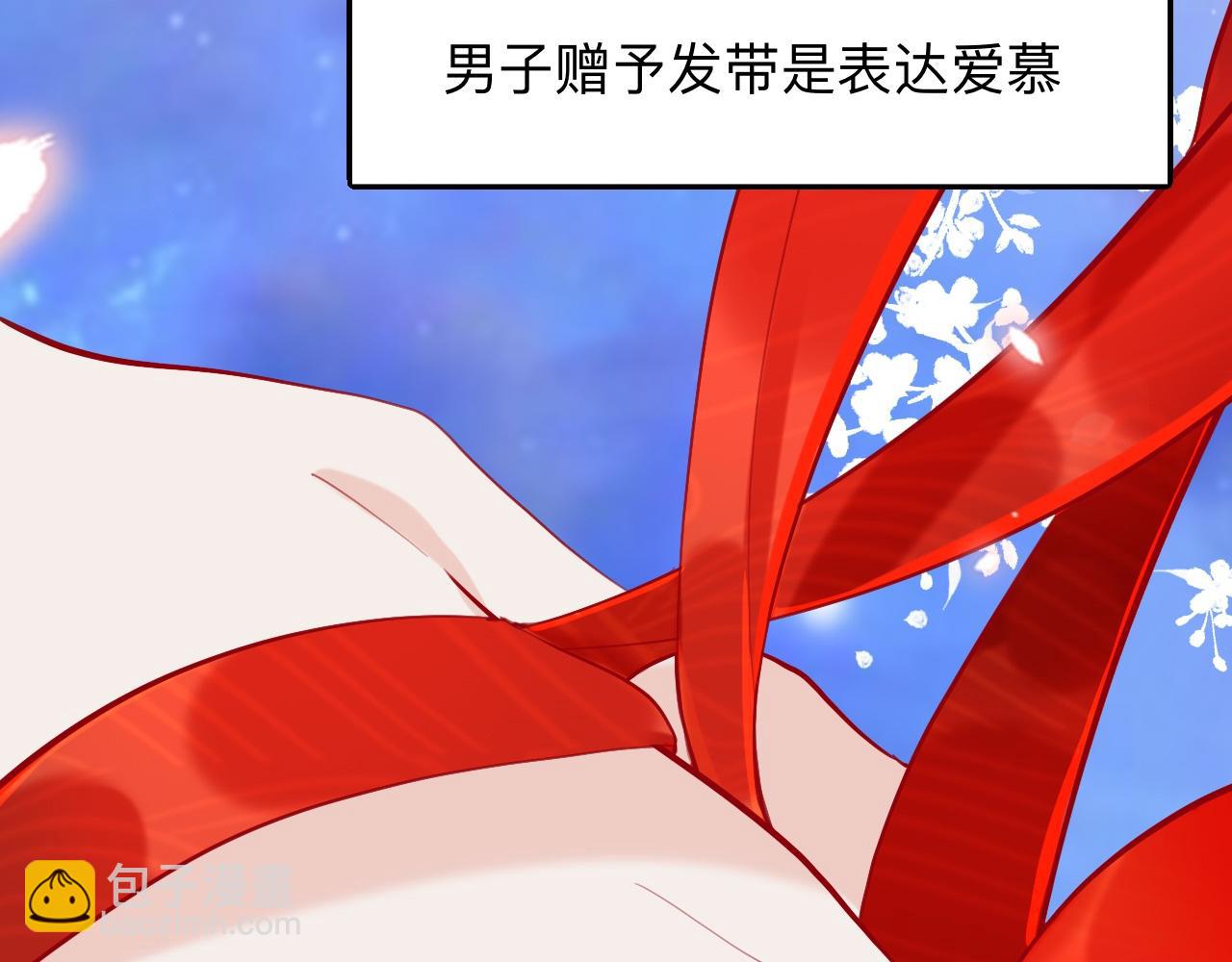 杀意(1/3)-第23话