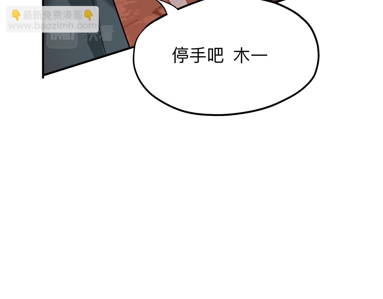 杀意(1/3)-第23话