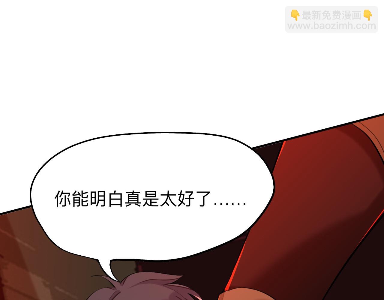 杀意(1/3)-第23话