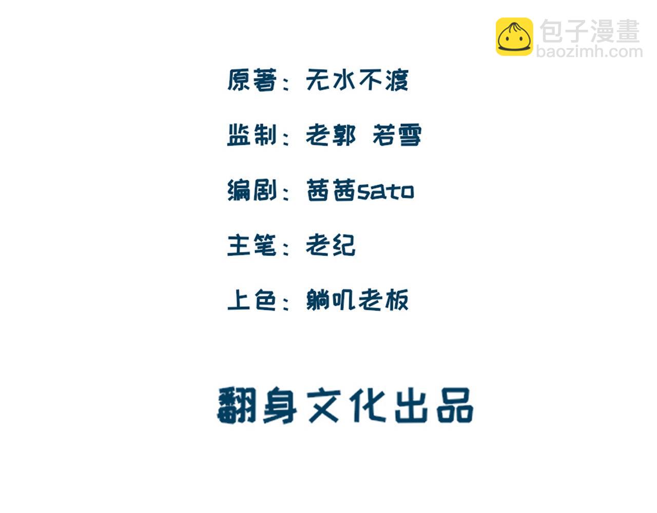 杀意(1/3)-第23话