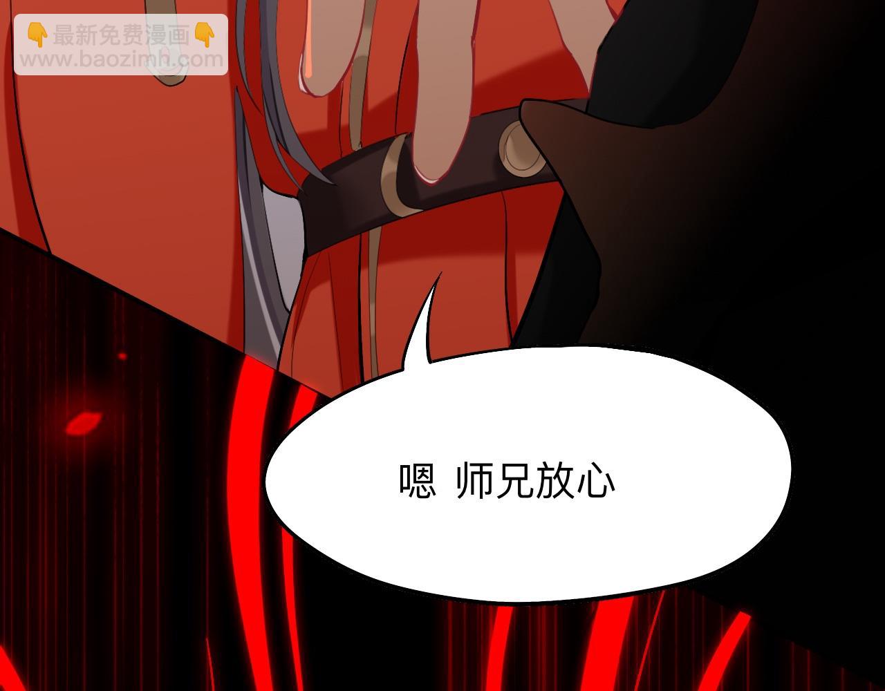 杀意(1/3)-第23话