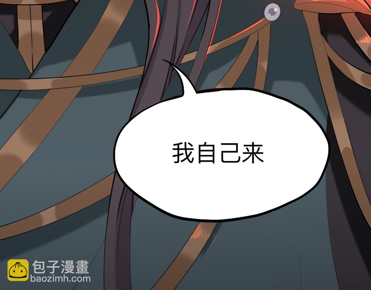 杀意(1/3)-第23话