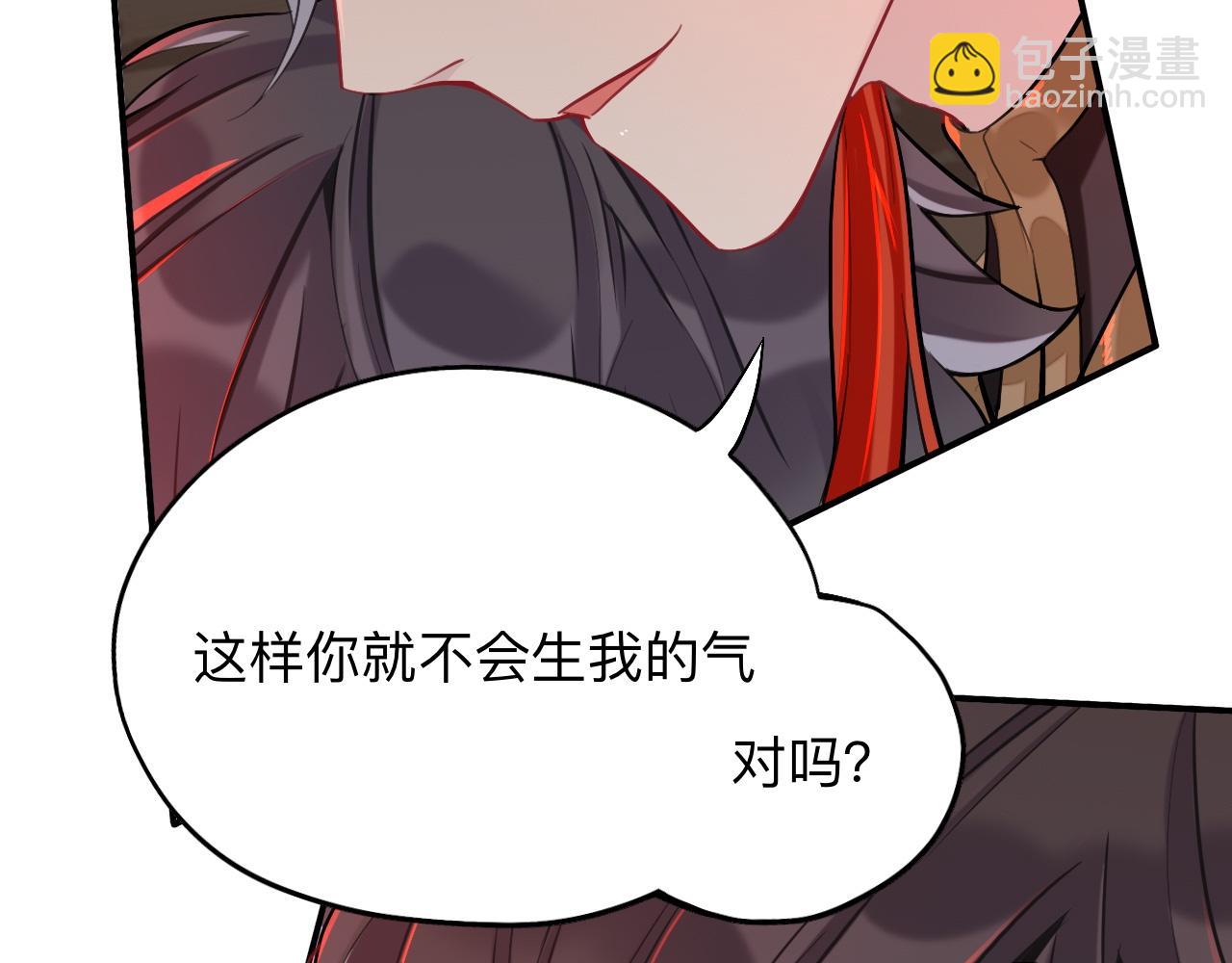 師兄想出土 - 新的客人(1/3) - 7