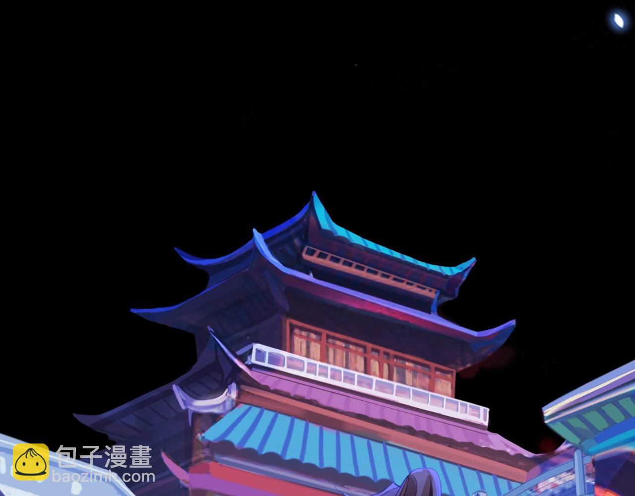 師兄想出土 - 新的客人(1/3) - 7
