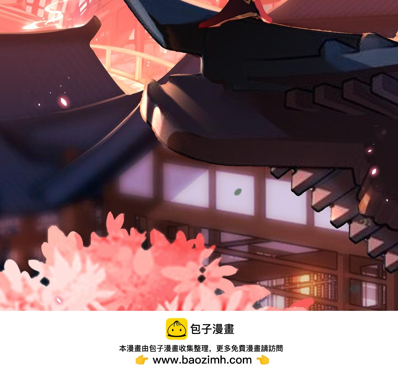 師兄想出土 - 新的客人(1/3) - 2