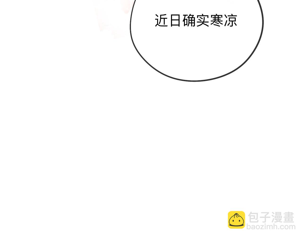 師兄想出土 - 這樣就徹底的乾淨了(1/3) - 4