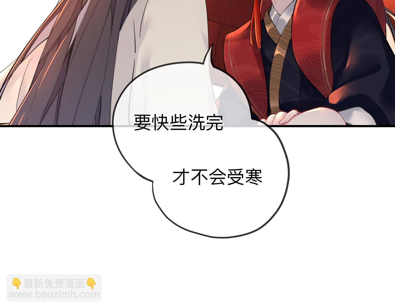 師兄想出土 - 這樣就徹底的乾淨了(1/3) - 8