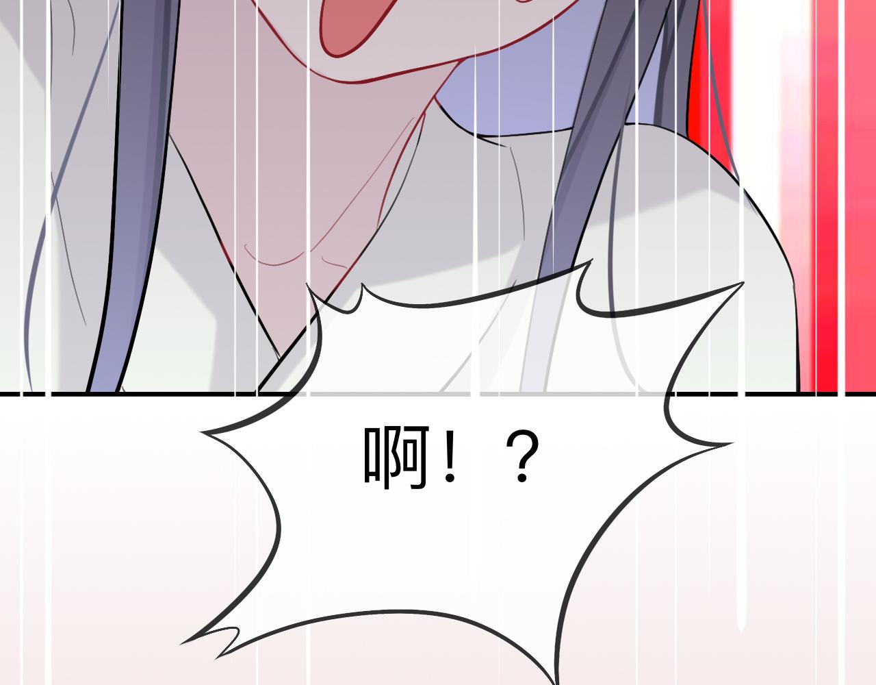 師兄想出土 - 這樣就徹底的乾淨了(1/3) - 6