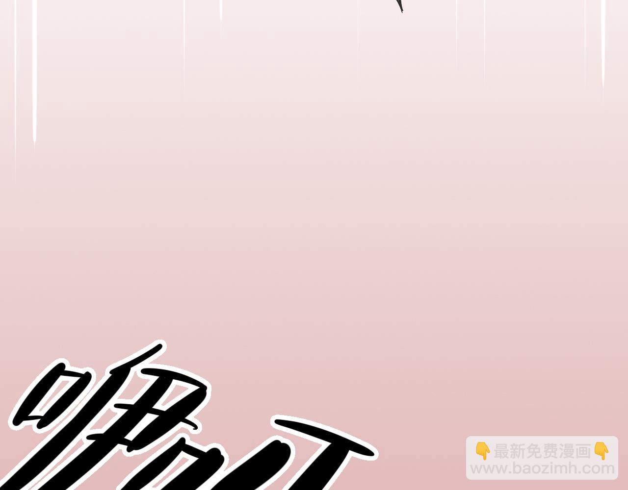 師兄想出土 - 這樣就徹底的乾淨了(1/3) - 7