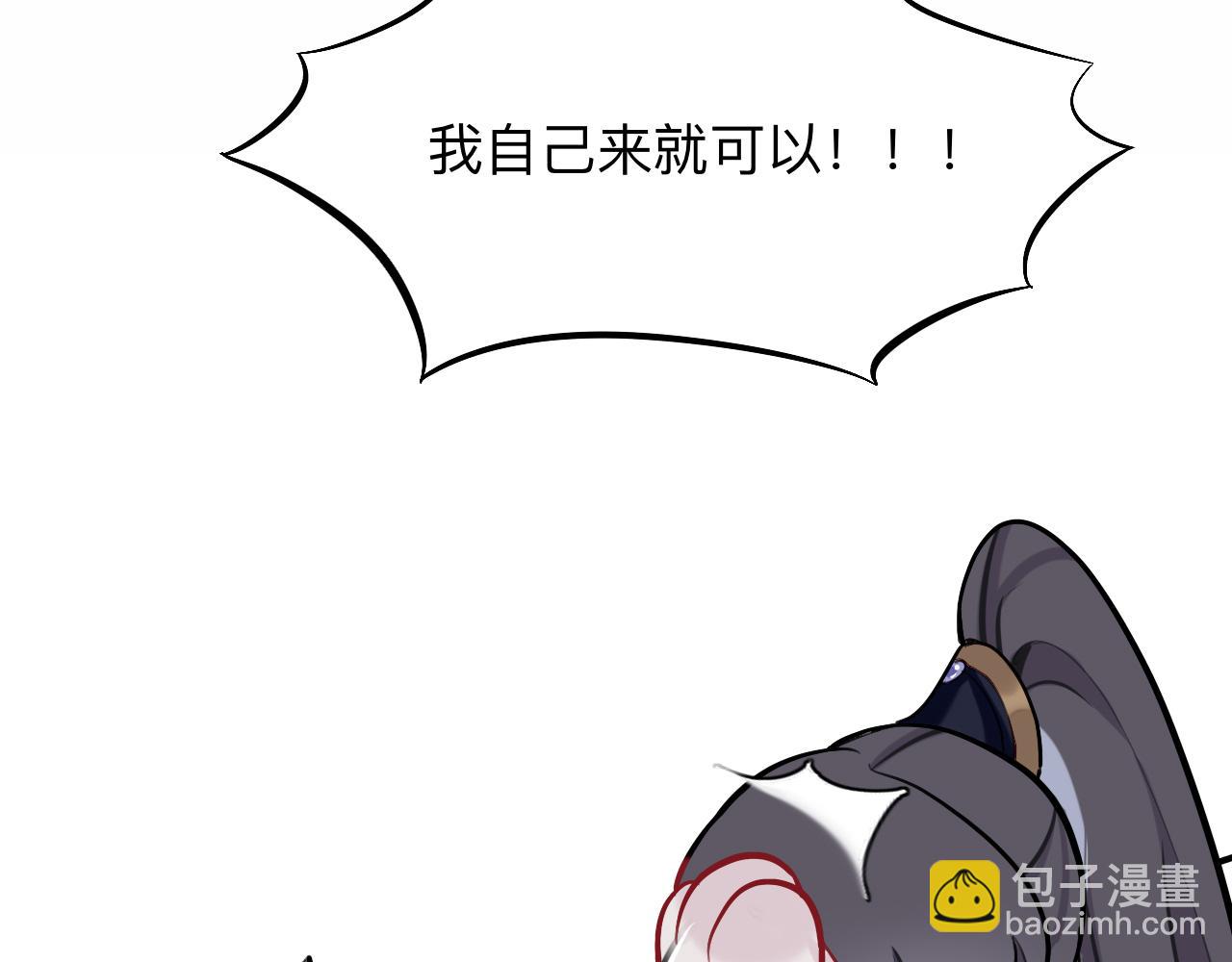 師兄想出土 - 這樣就徹底的乾淨了(1/3) - 7
