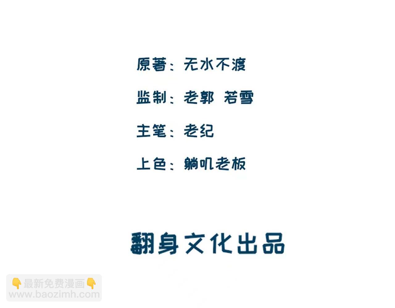 師兄想出土 - 這樣就徹底的乾淨了(1/3) - 4